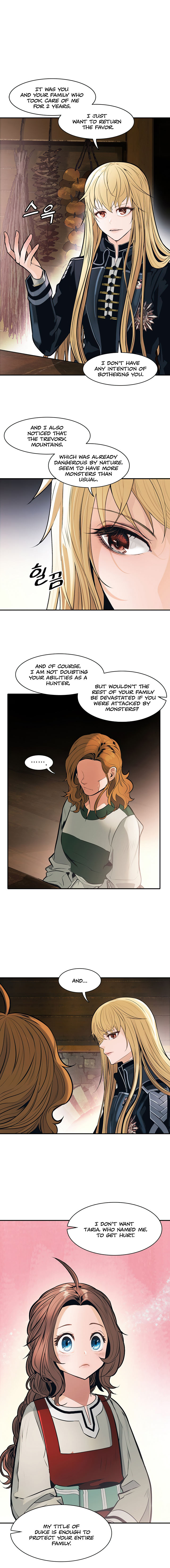 MookHyang – Dark Lady - Chapter 74 Page 7