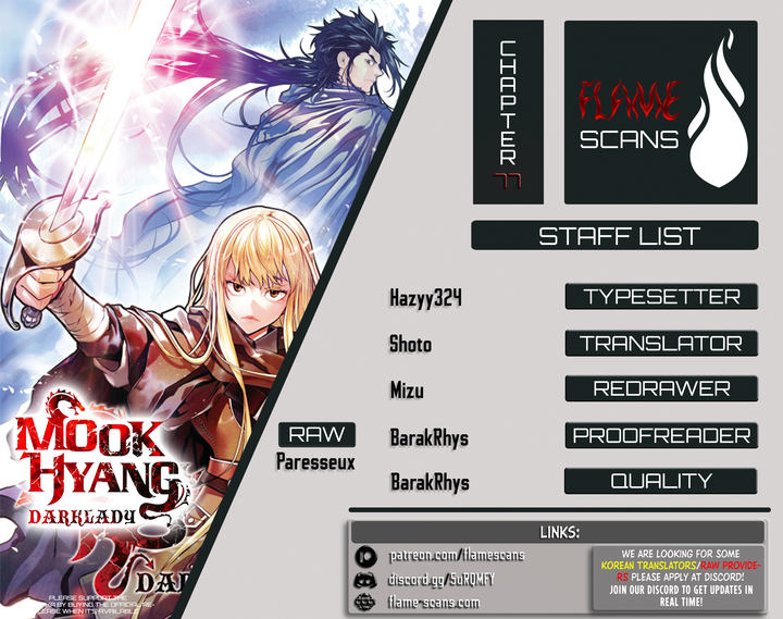 MookHyang – Dark Lady - Chapter 77 Page 1