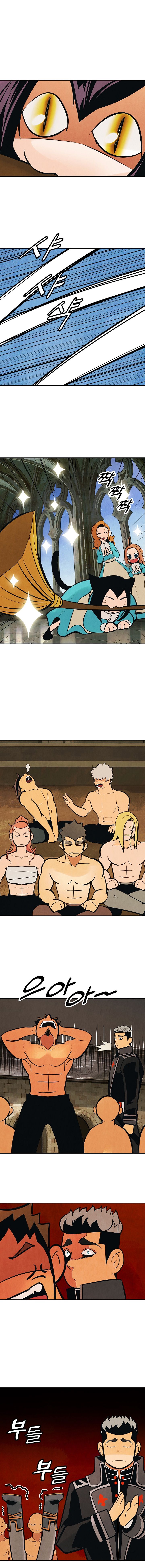 MookHyang – Dark Lady - Chapter 77 Page 4