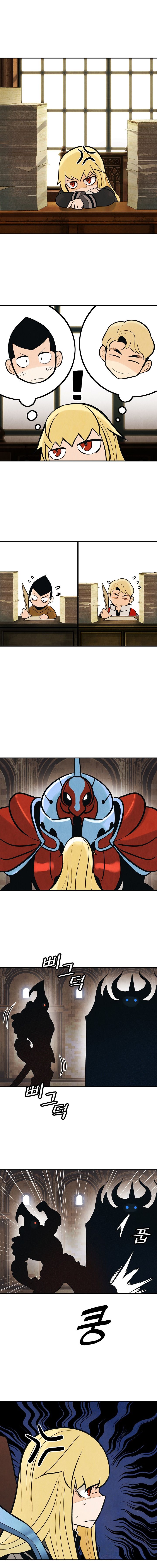 MookHyang – Dark Lady - Chapter 77 Page 5