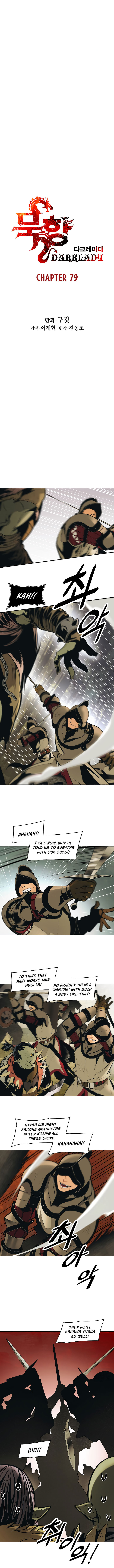 MookHyang – Dark Lady - Chapter 79 Page 4