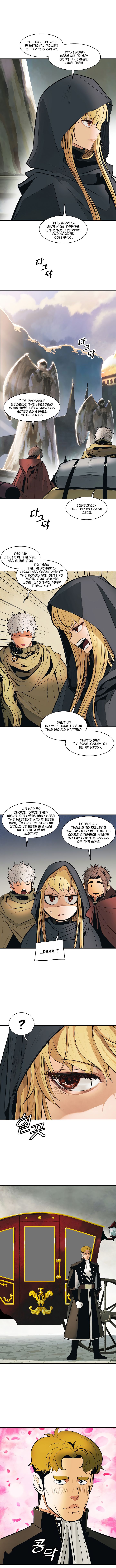 MookHyang – Dark Lady - Chapter 81 Page 8