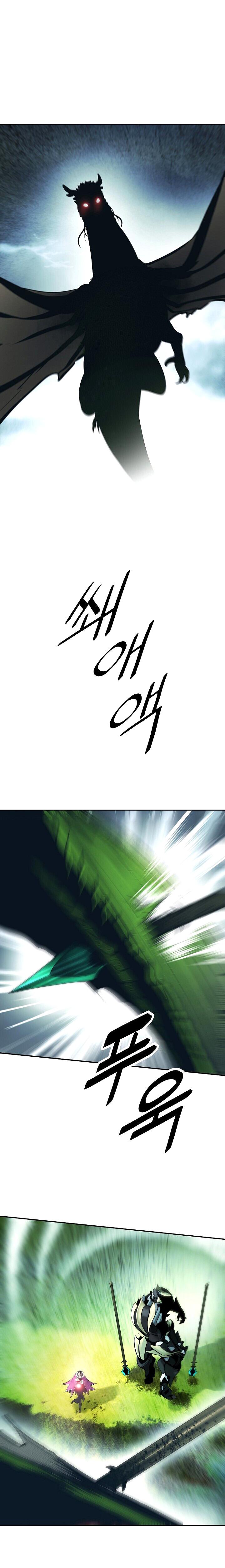 MookHyang – Dark Lady - Chapter 88 Page 12