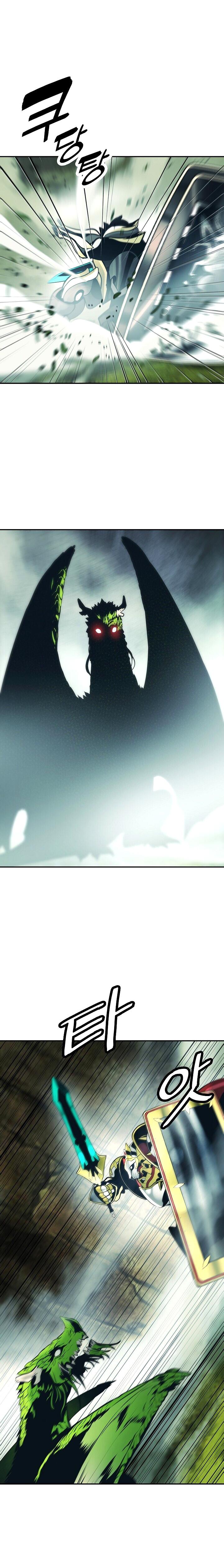 MookHyang – Dark Lady - Chapter 88 Page 17