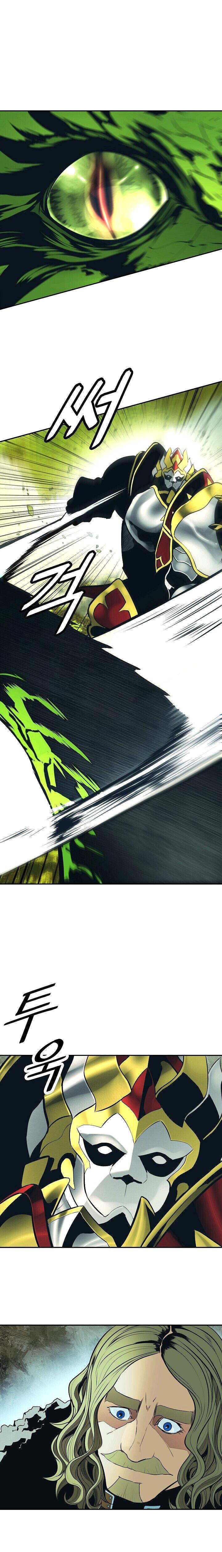 MookHyang – Dark Lady - Chapter 89 Page 3