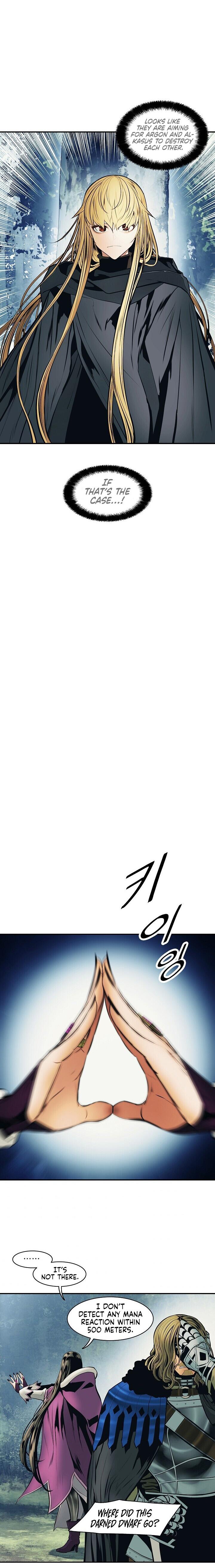 MookHyang – Dark Lady - Chapter 90 Page 7