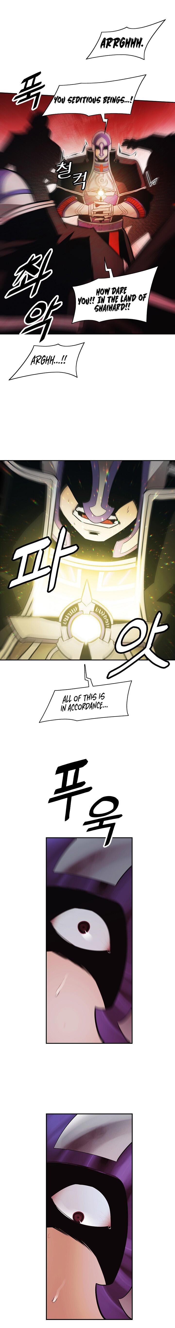 MookHyang – Dark Lady - Chapter 91 Page 16