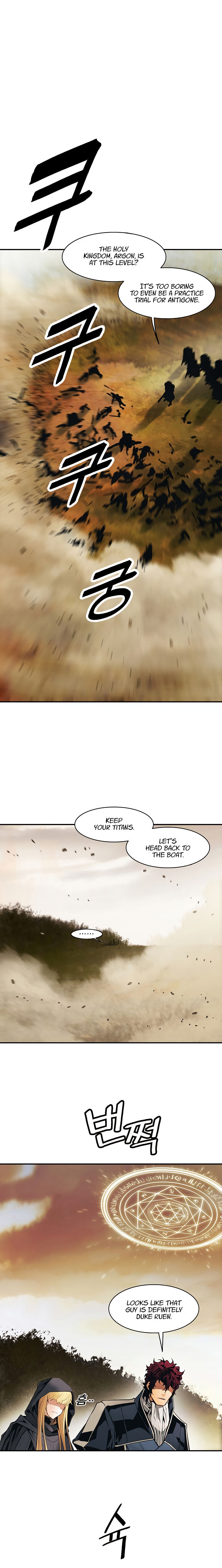 MookHyang – Dark Lady - Chapter 92 Page 18