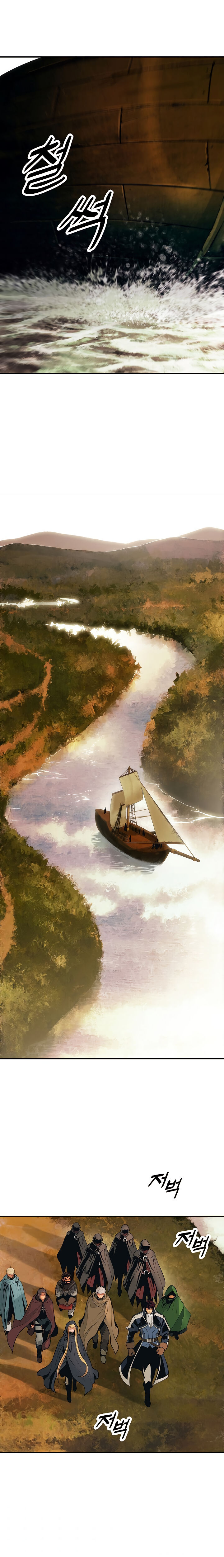 MookHyang – Dark Lady - Chapter 92 Page 6