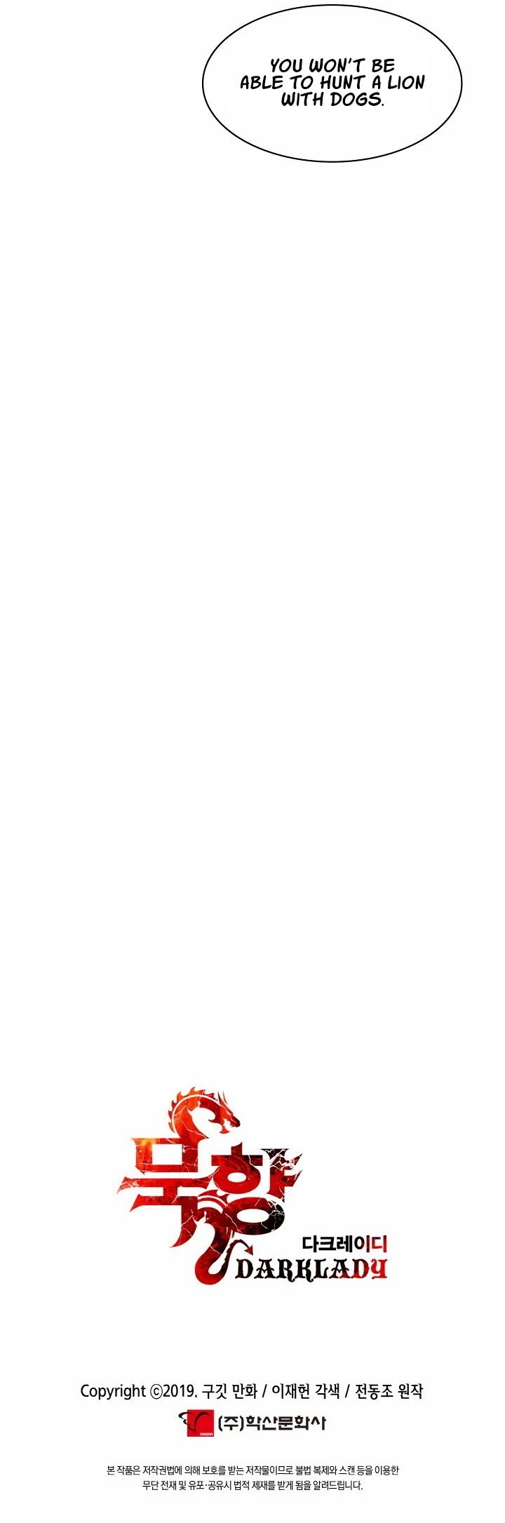 MookHyang – Dark Lady - Chapter 93 Page 19