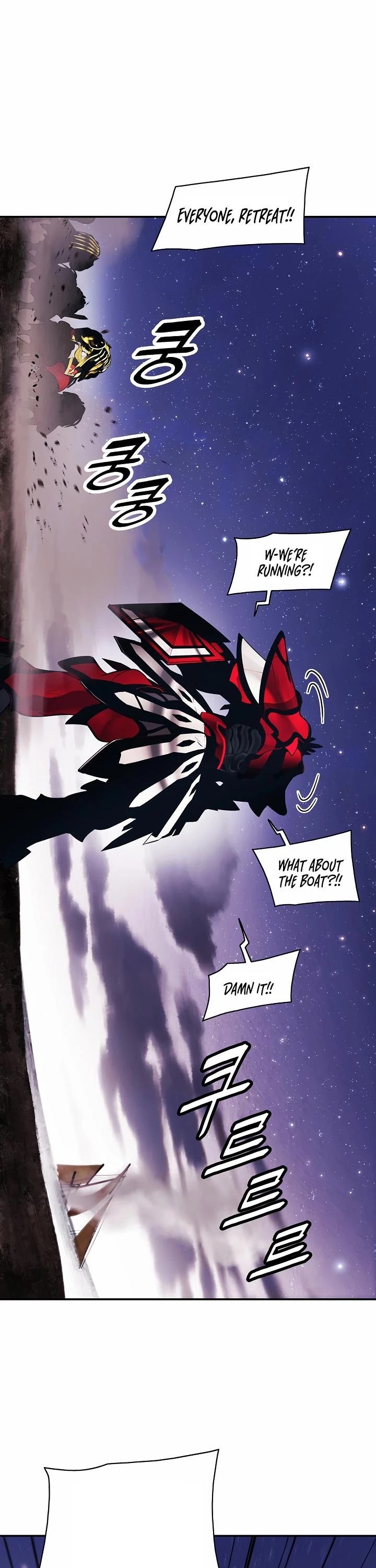 MookHyang – Dark Lady - Chapter 97 Page 10