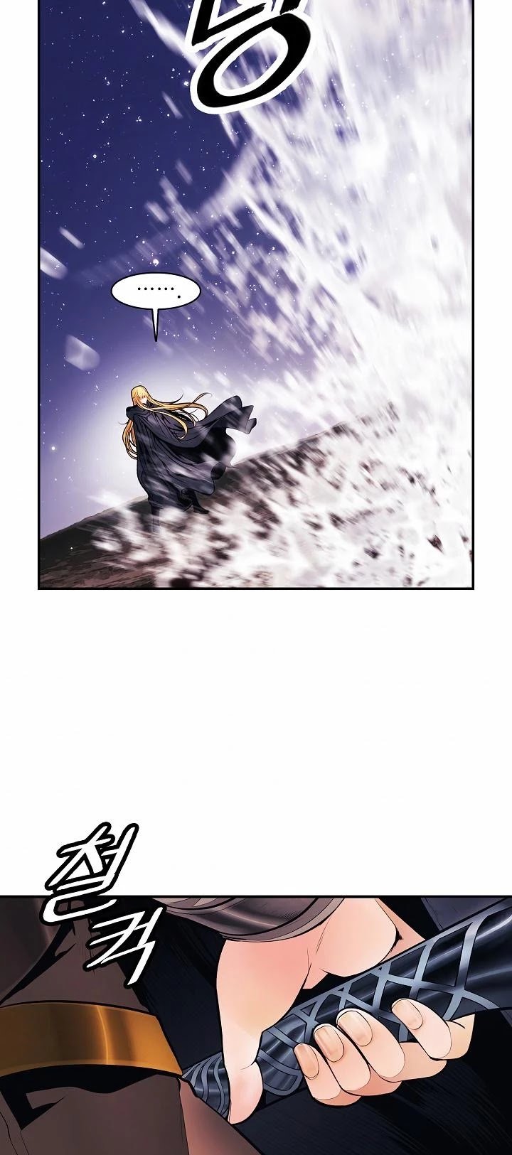 MookHyang – Dark Lady - Chapter 97 Page 12