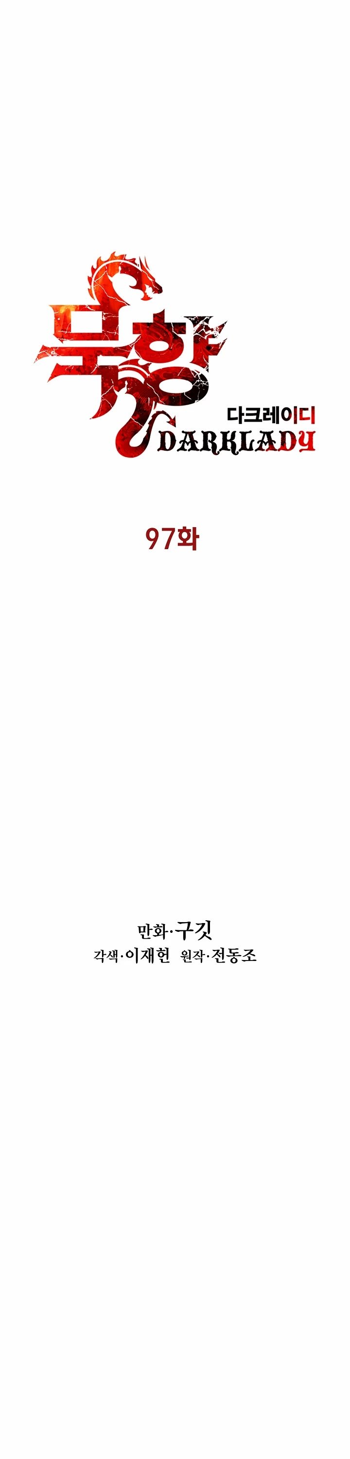 MookHyang – Dark Lady - Chapter 97 Page 14