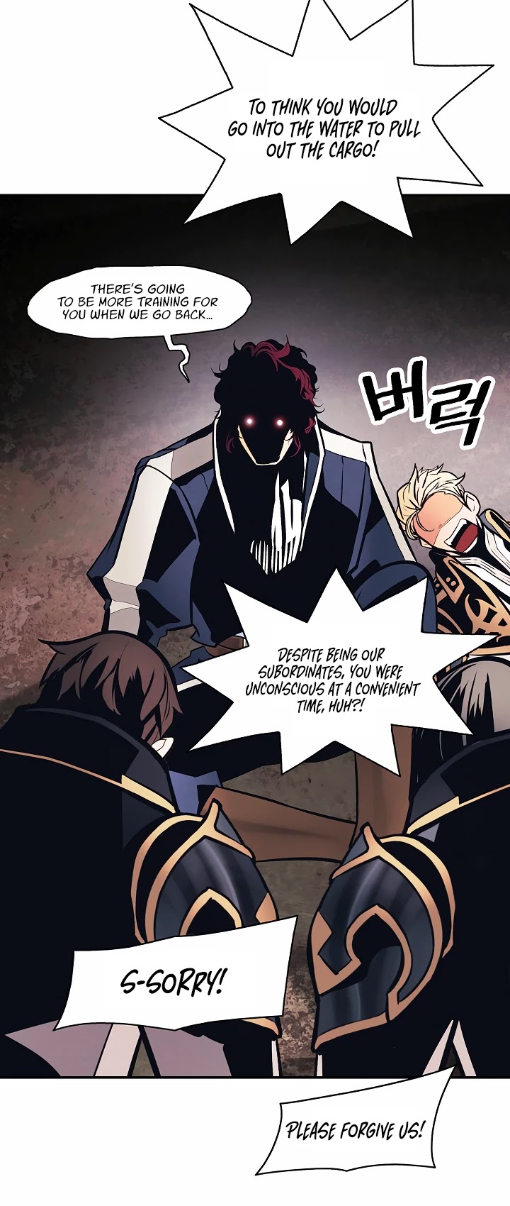 MookHyang – Dark Lady - Chapter 97 Page 17