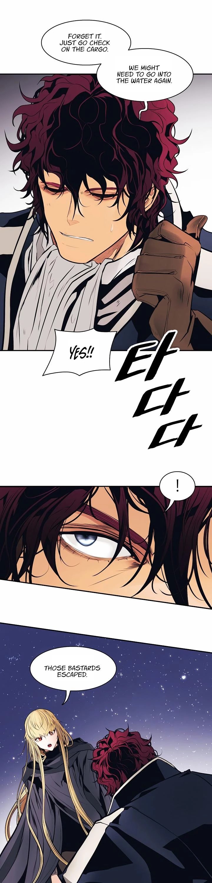 MookHyang – Dark Lady - Chapter 97 Page 18