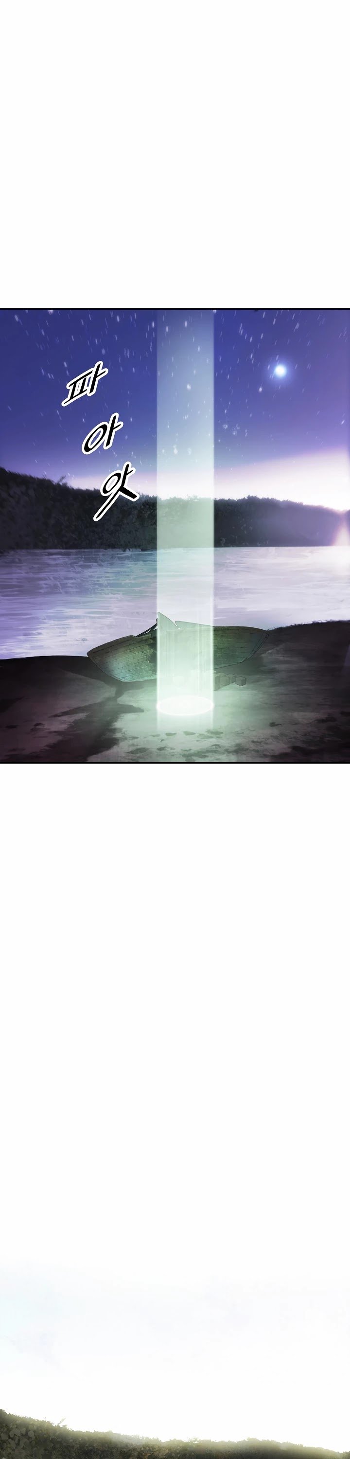 MookHyang – Dark Lady - Chapter 97 Page 31