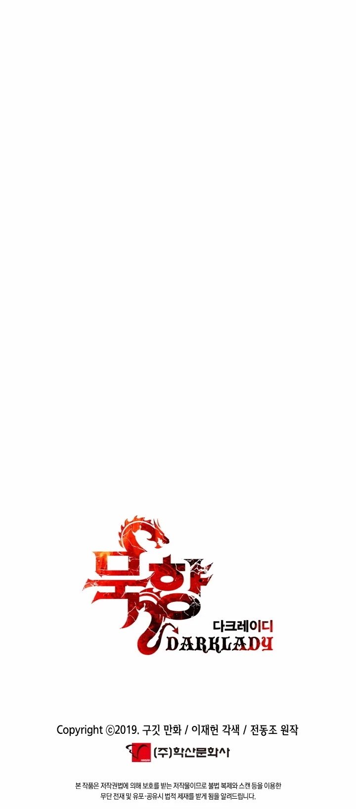 MookHyang – Dark Lady - Chapter 97 Page 36