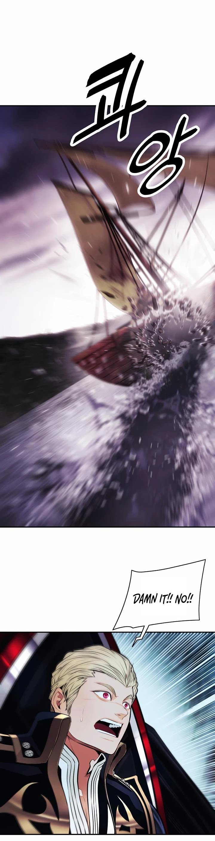 MookHyang – Dark Lady - Chapter 97 Page 9