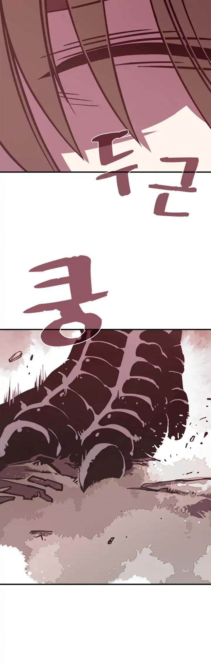 I Am The Sorcerer King - Chapter 1 Page 13