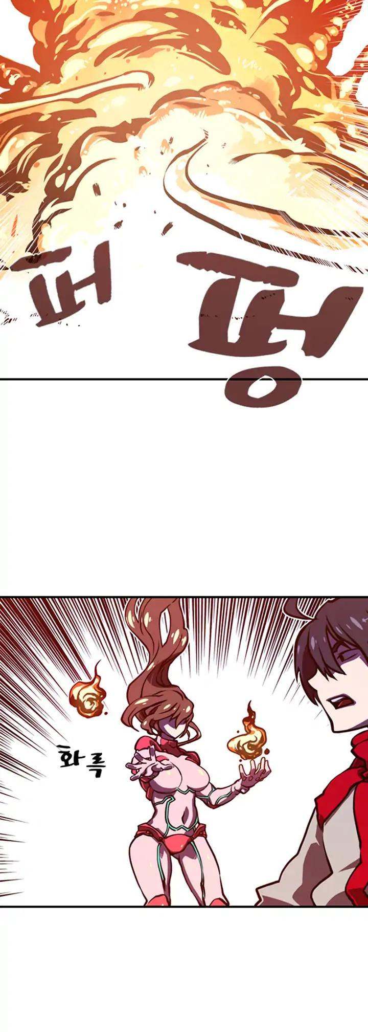 I Am The Sorcerer King - Chapter 1 Page 37
