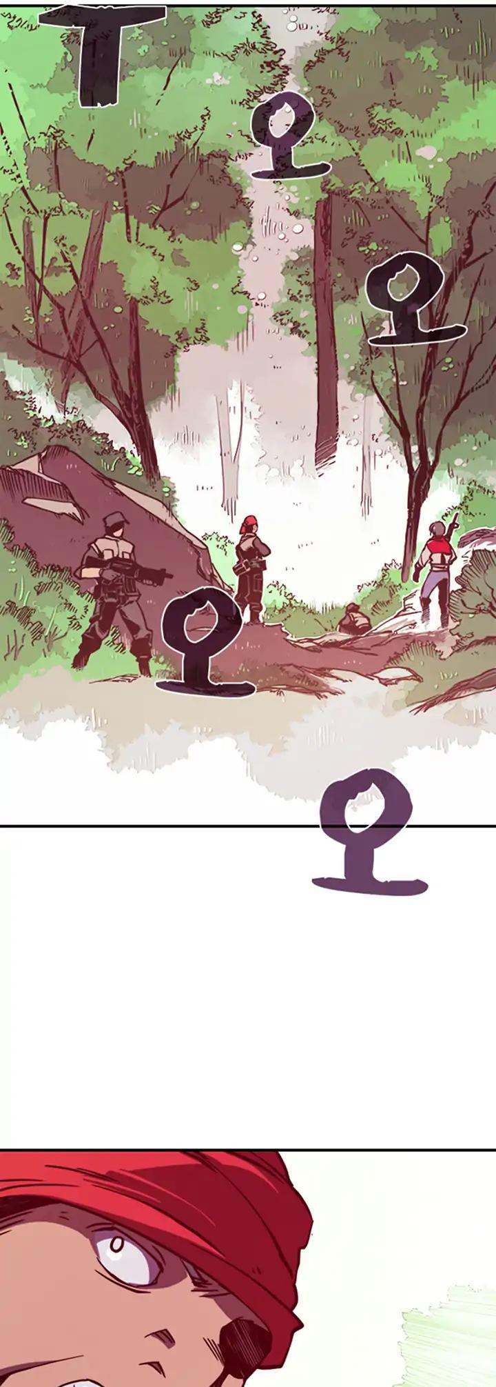 I Am The Sorcerer King - Chapter 1 Page 8