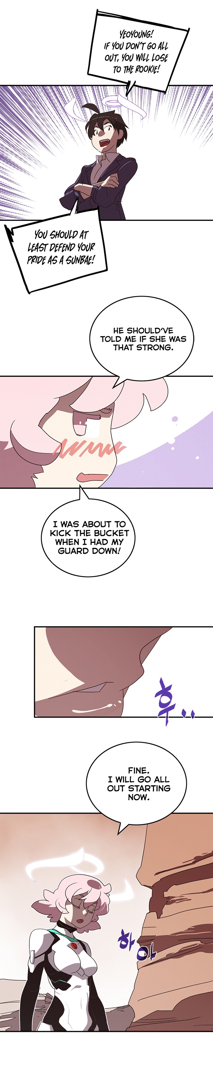 I Am The Sorcerer King - Chapter 100 Page 10