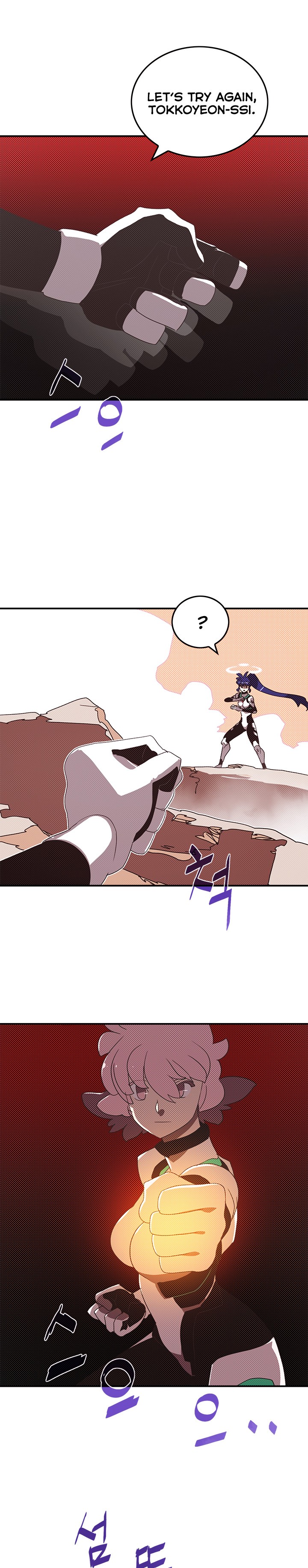 I Am The Sorcerer King - Chapter 100 Page 11