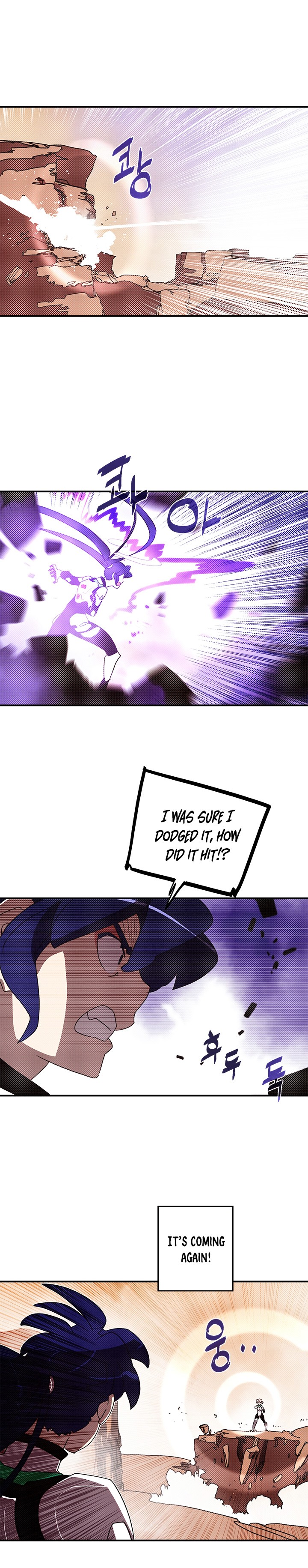 I Am The Sorcerer King - Chapter 100 Page 13