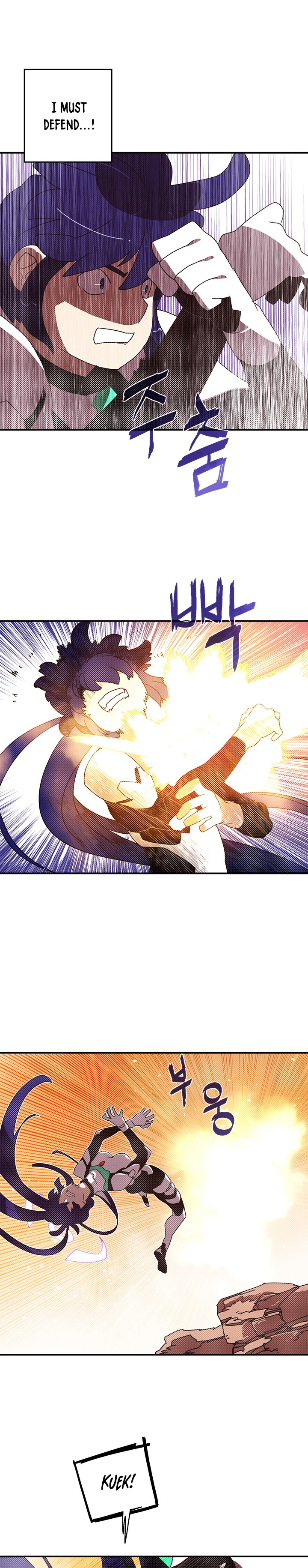 I Am The Sorcerer King - Chapter 100 Page 14