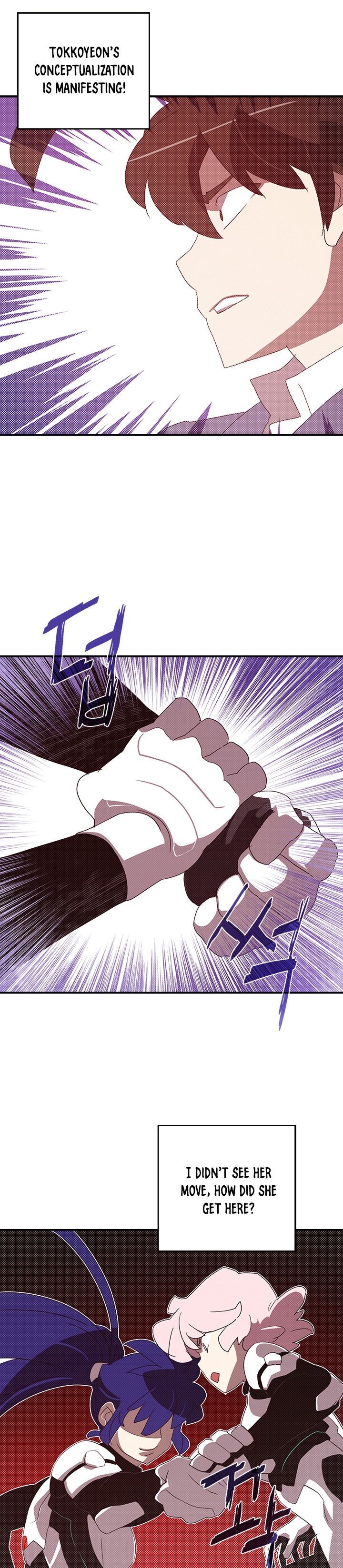 I Am The Sorcerer King - Chapter 100 Page 16