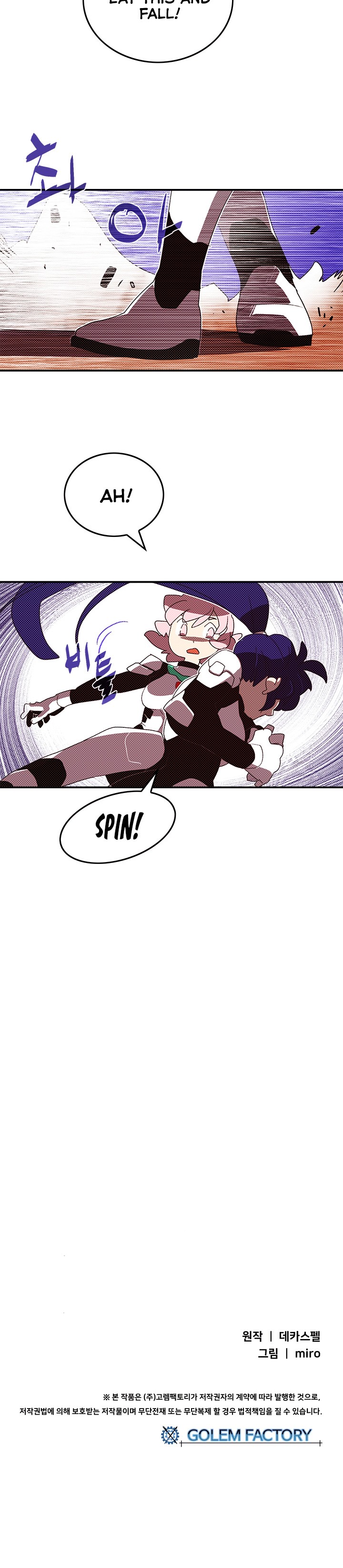I Am The Sorcerer King - Chapter 100 Page 18