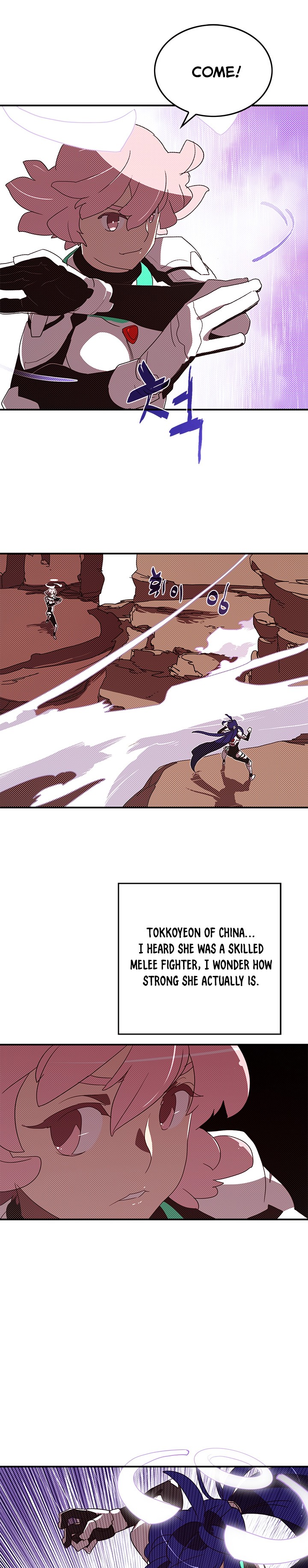 I Am The Sorcerer King - Chapter 100 Page 4