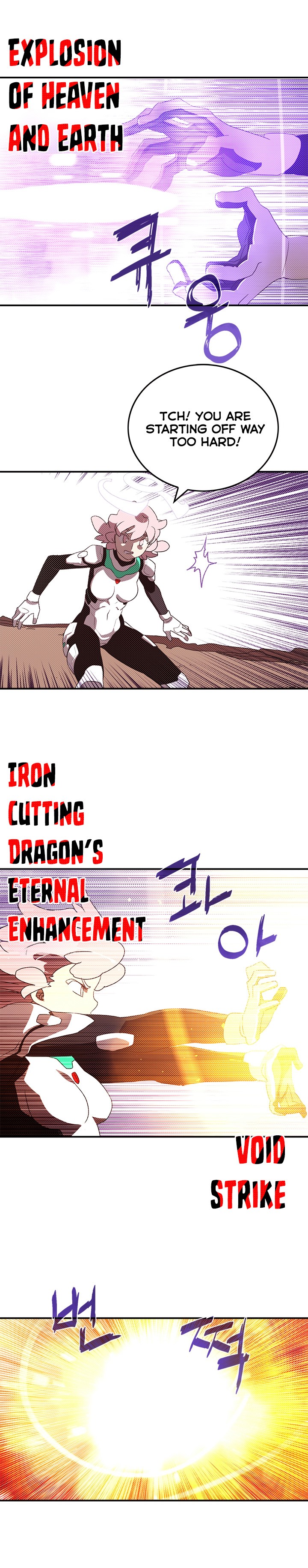 I Am The Sorcerer King - Chapter 100 Page 7
