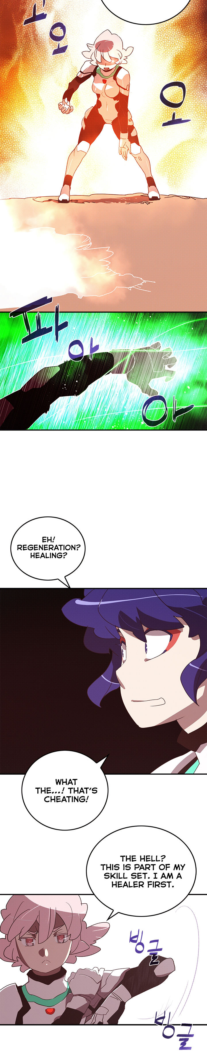 I Am The Sorcerer King - Chapter 101 Page 7