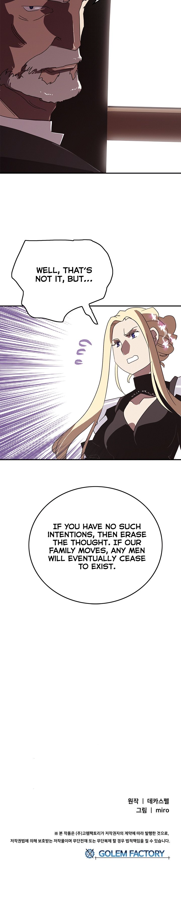 I Am The Sorcerer King - Chapter 102 Page 19
