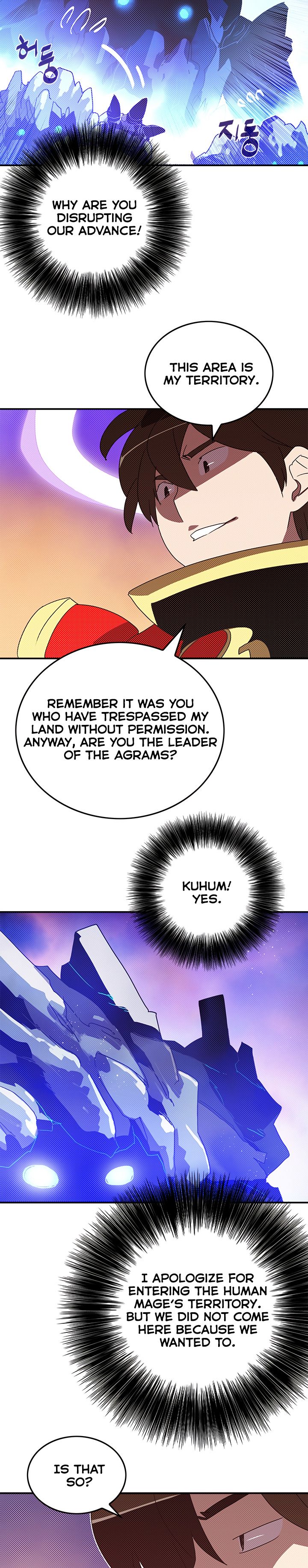 I Am The Sorcerer King - Chapter 102 Page 6