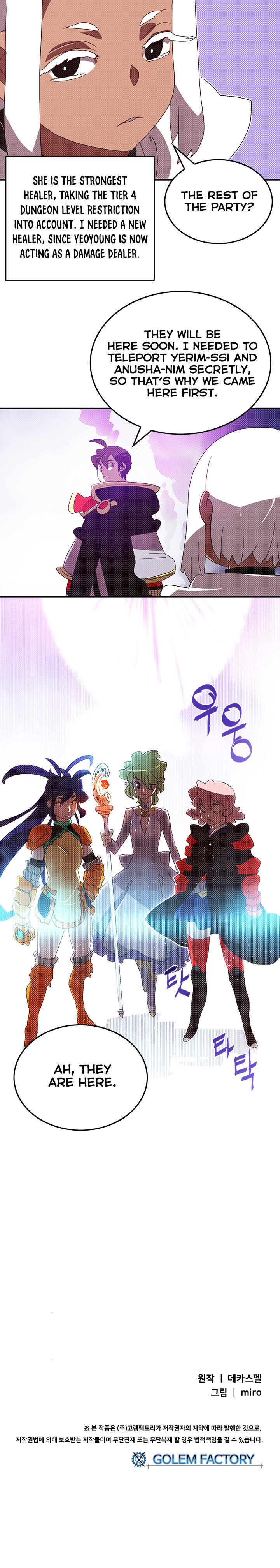 I Am The Sorcerer King - Chapter 104 Page 19