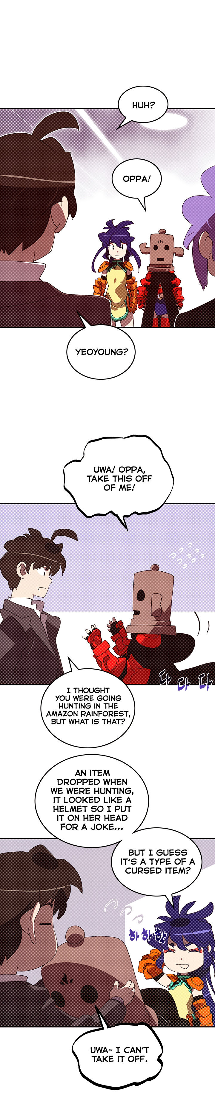 I Am The Sorcerer King - Chapter 104 Page 7