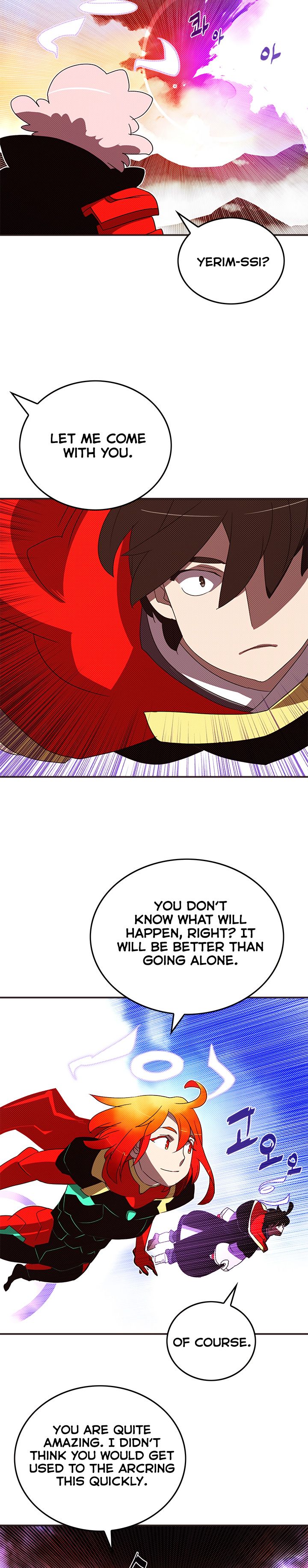 I Am The Sorcerer King - Chapter 105 Page 12
