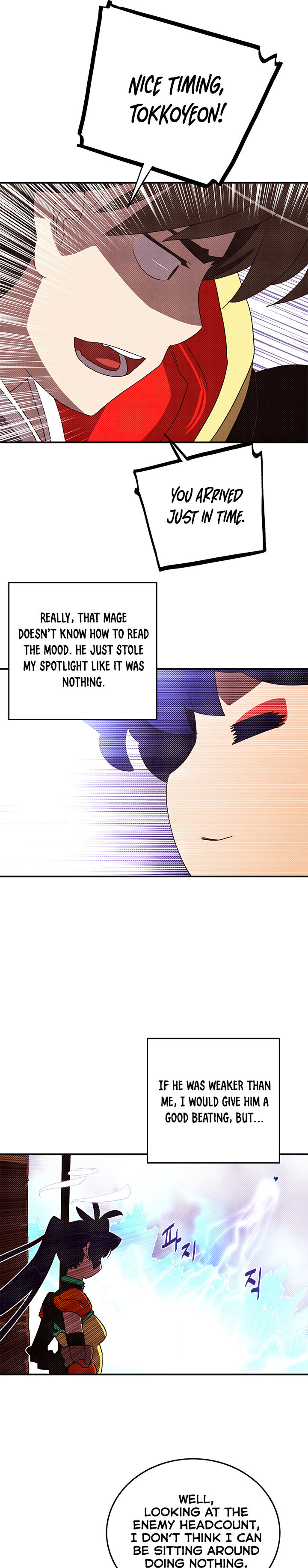 I Am The Sorcerer King - Chapter 106 Page 12