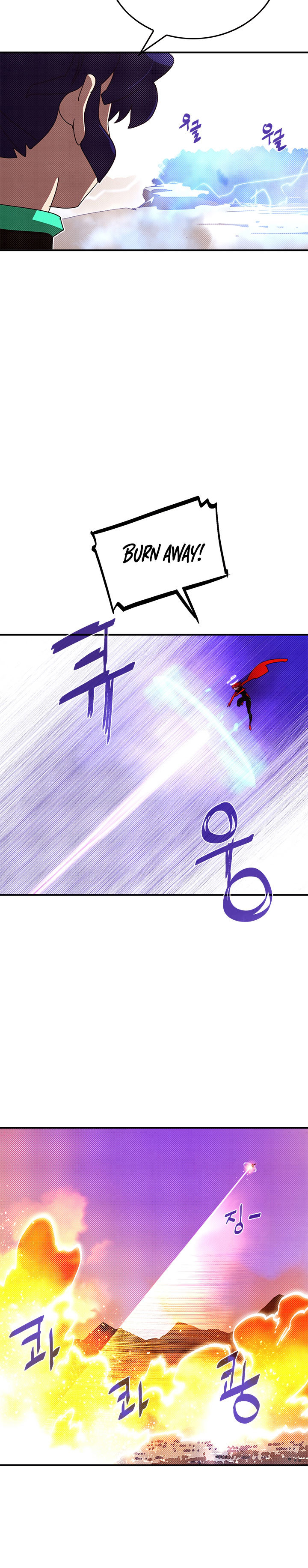 I Am The Sorcerer King - Chapter 106 Page 13