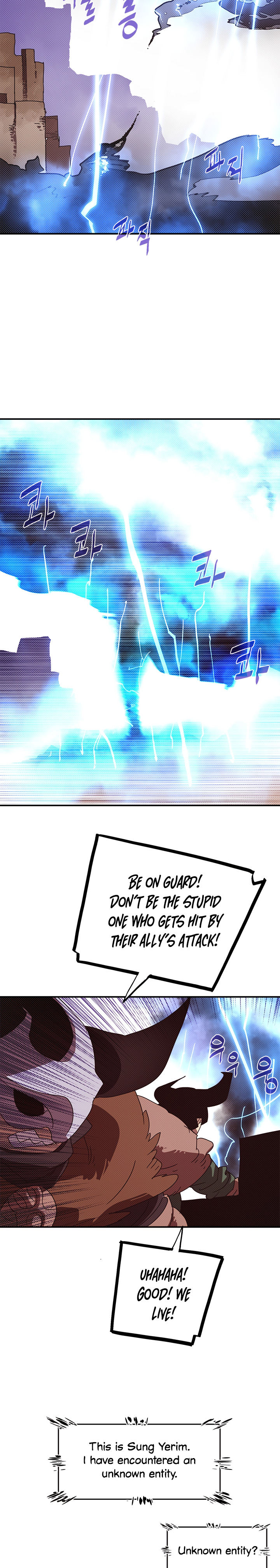I Am The Sorcerer King - Chapter 106 Page 18