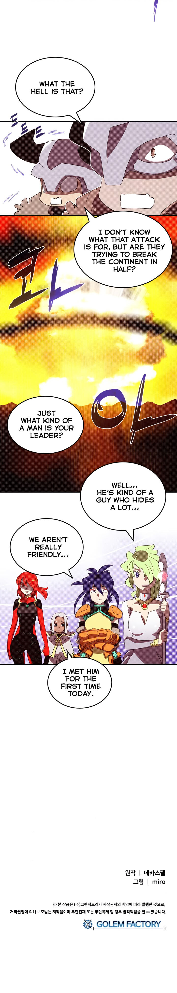 I Am The Sorcerer King - Chapter 107 Page 19