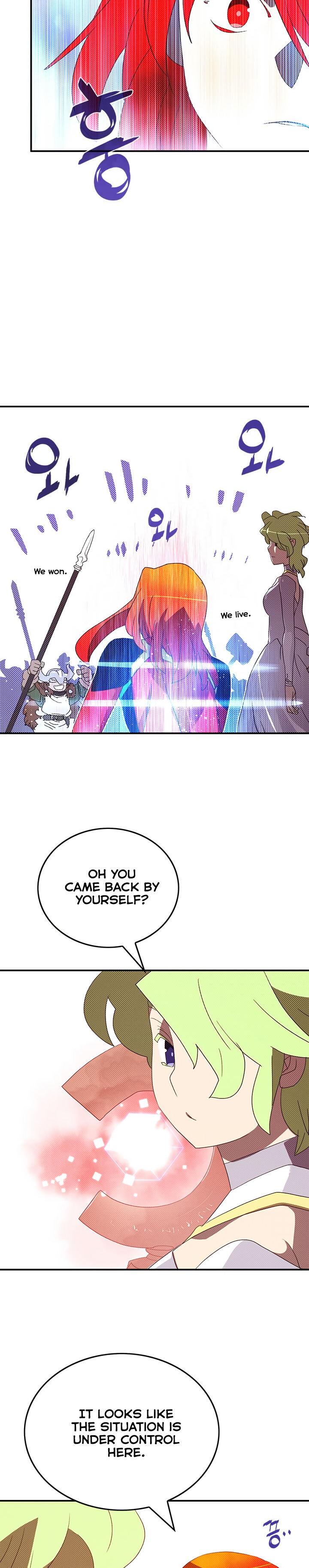 I Am The Sorcerer King - Chapter 107 Page 9