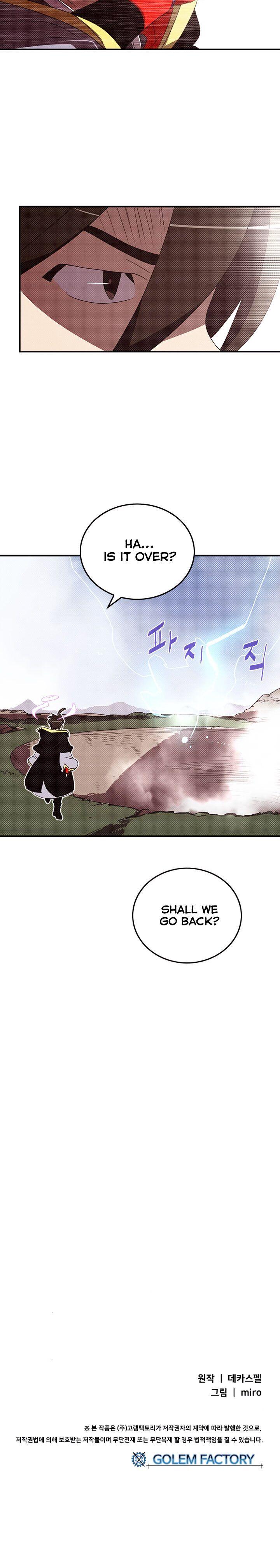 I Am The Sorcerer King - Chapter 108 Page 19
