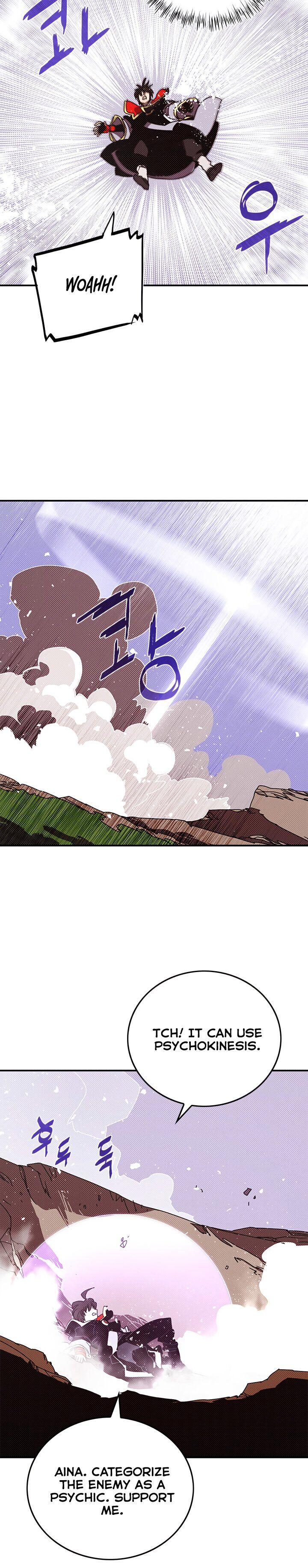 I Am The Sorcerer King - Chapter 108 Page 4