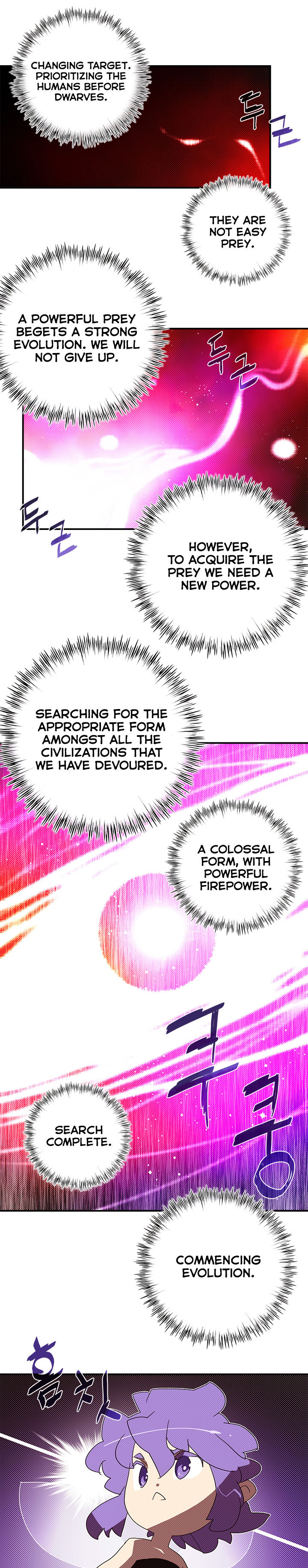 I Am The Sorcerer King - Chapter 109 Page 11
