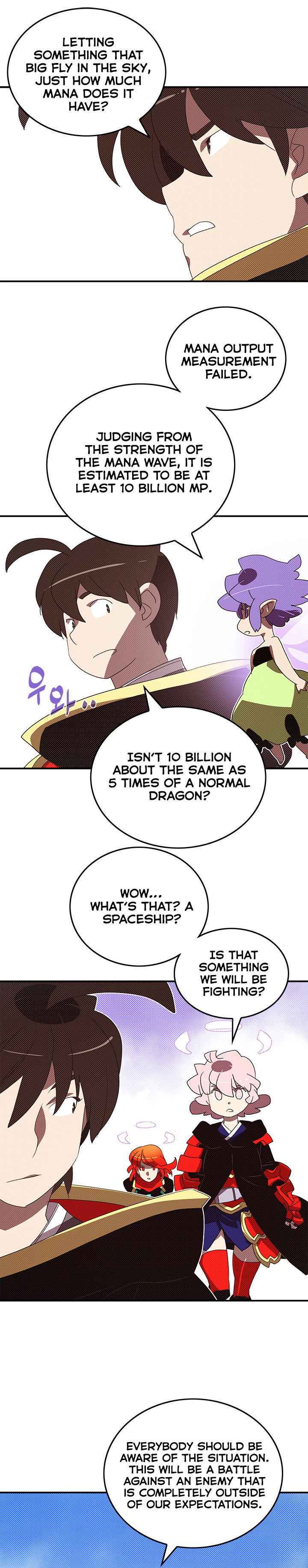 I Am The Sorcerer King - Chapter 109 Page 14