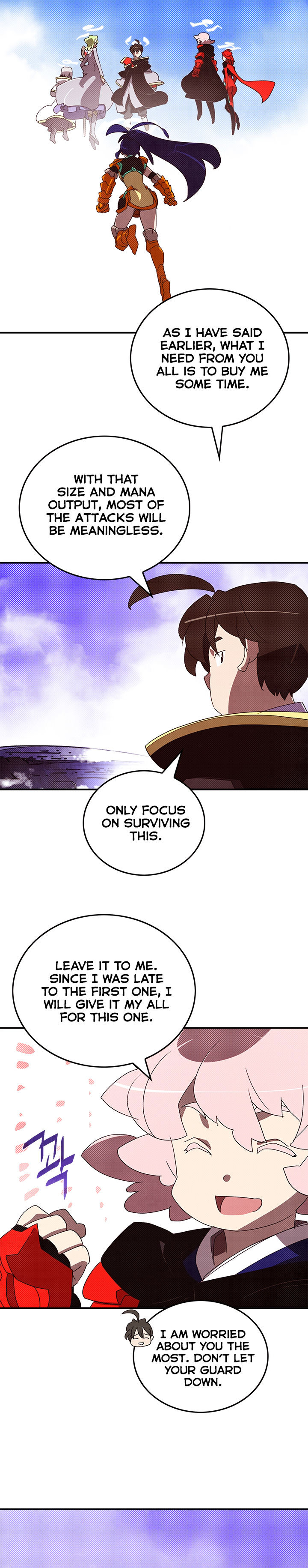 I Am The Sorcerer King - Chapter 109 Page 15