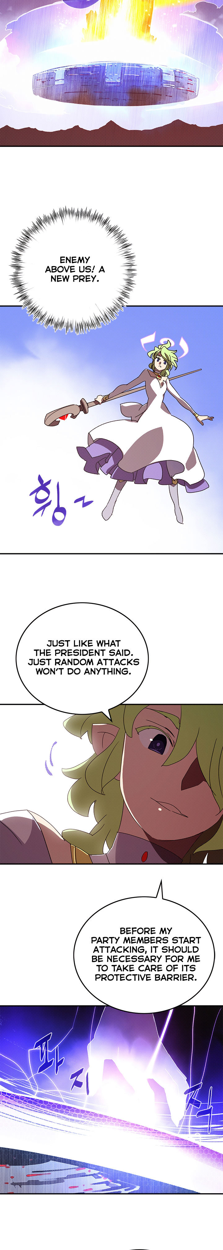 I Am The Sorcerer King - Chapter 109 Page 18